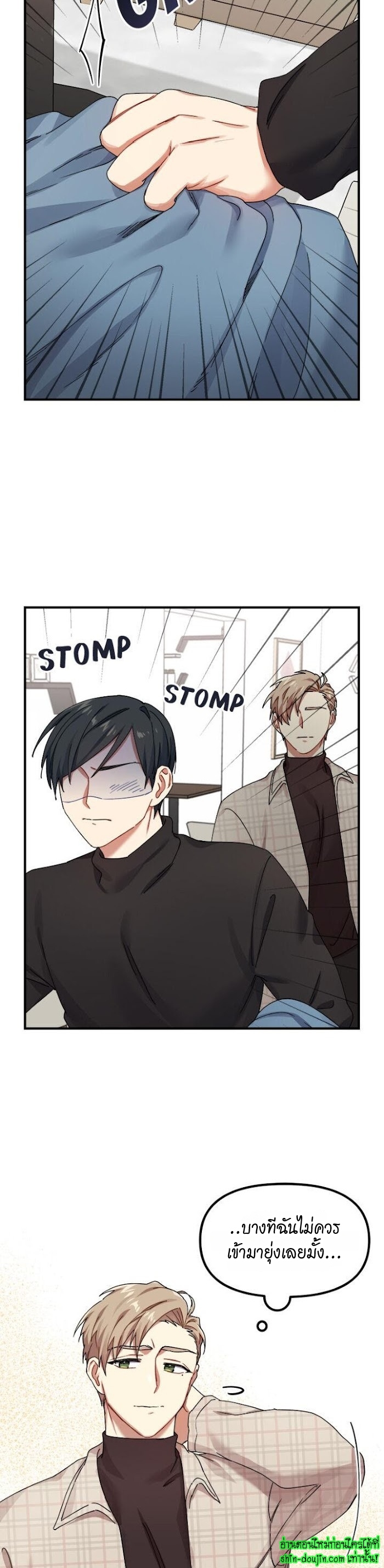 Tiger’s Wedding Day EP 10